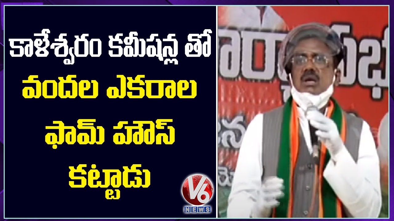 BJP Leader Vivek Venkataswamy Speech At Dalit Morcha Sabha | Dubbaka | V6 News