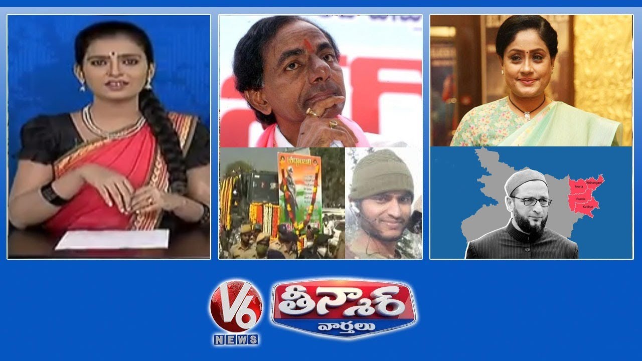 Reasons Of TRS Defeat In Dubbaka | Vijayashanti Comeback To BJP | Sandalwood Smuggling | V6 Teenmaar News