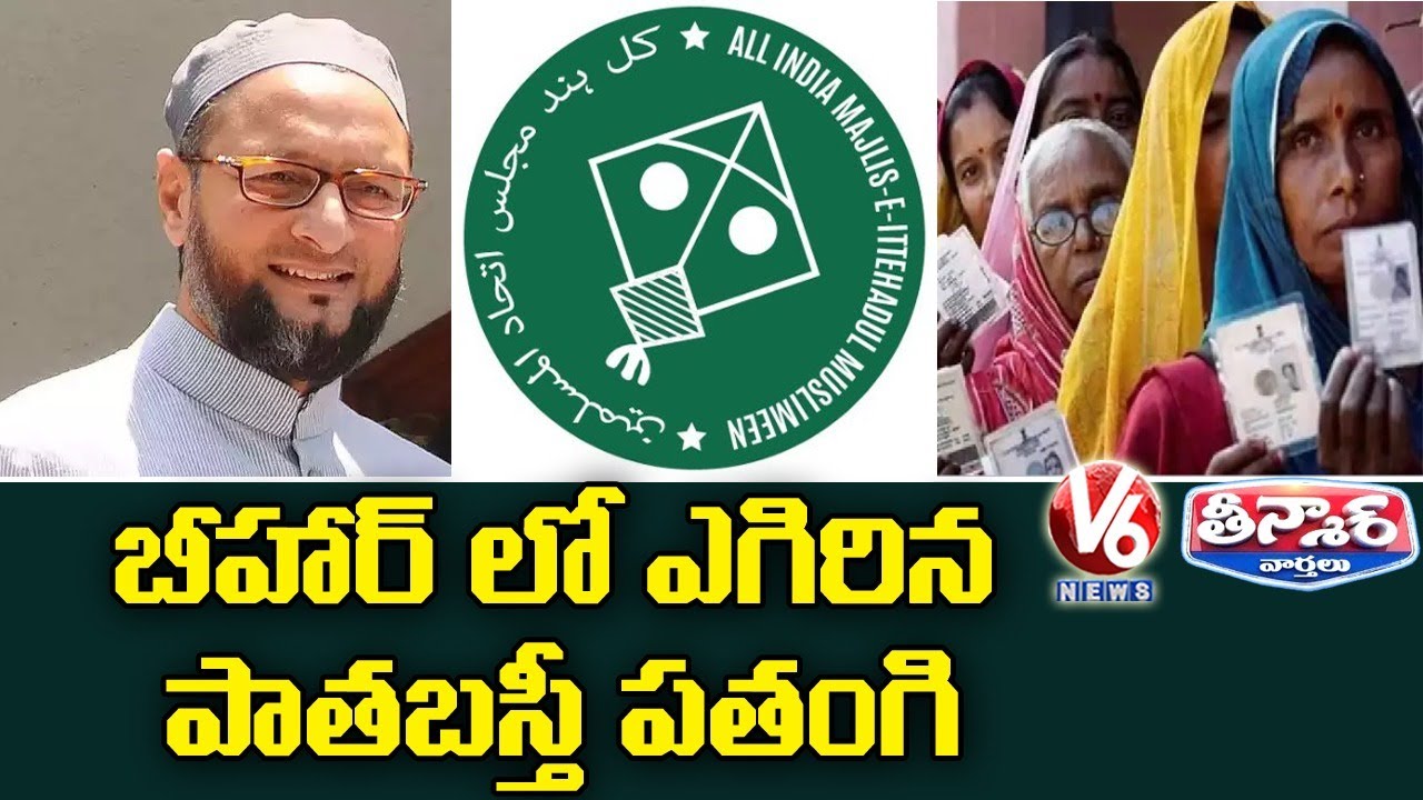 AIMIM Wins 5 Seats In Bihar | V6 Teenmaar News