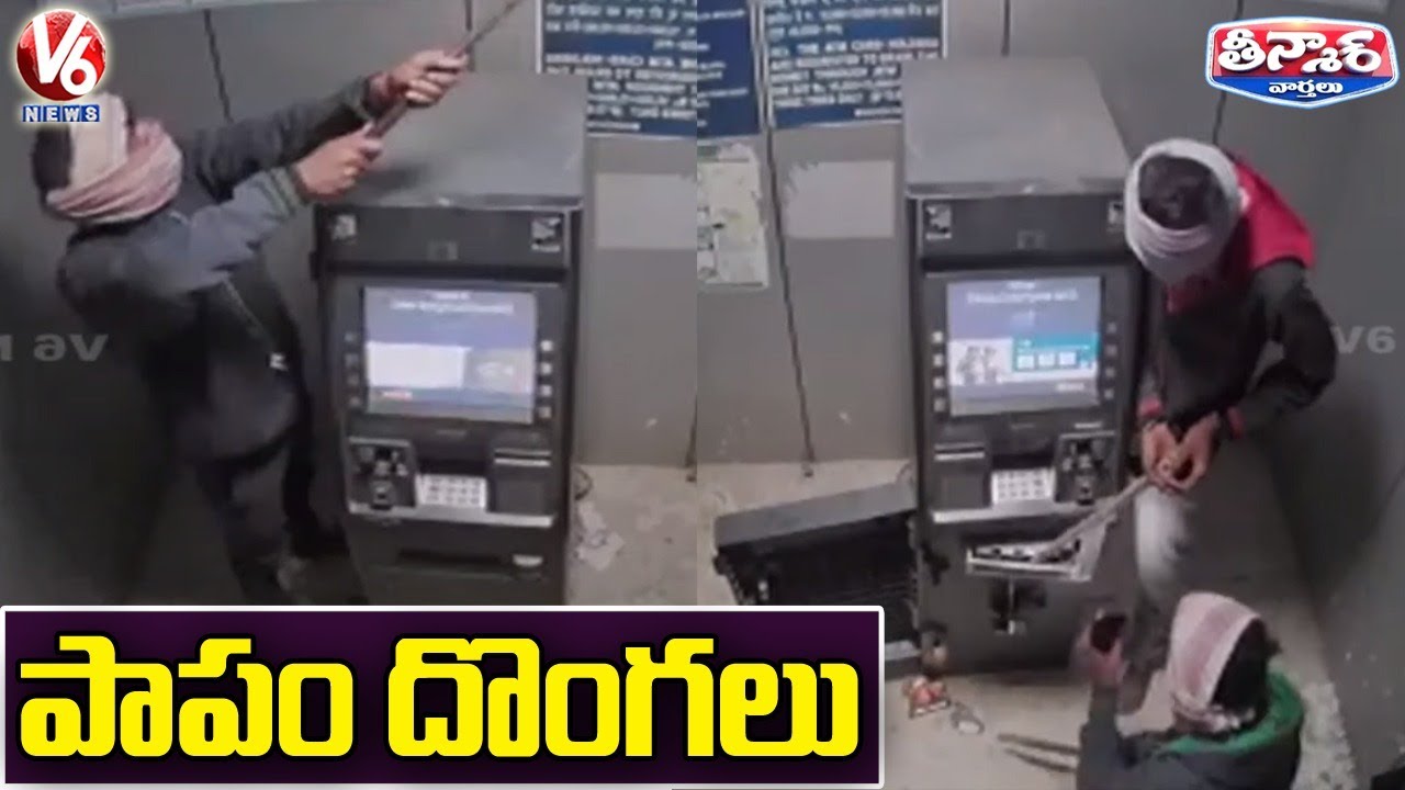 ATM Robbery Attempt Fails in Suryapet | V6 Teenmaar News
