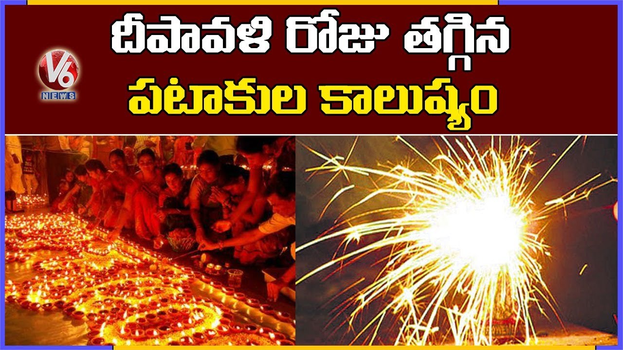 Air Pollution Levels During Diwali Celebrations This Year Drop | V6 News