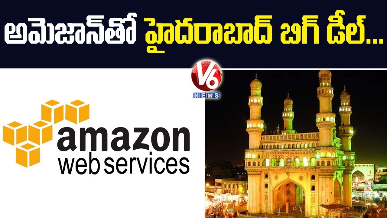 Amazon Web Services Big Investment In Hyderabad | V6 News