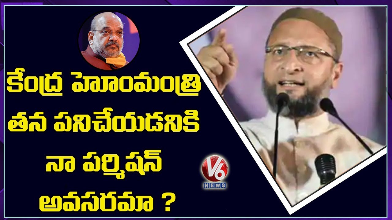 Asaduddin Owaisi Fires On Amit Shah Over Illegal Rohingya Immigrants In Hyderabad | V6 News