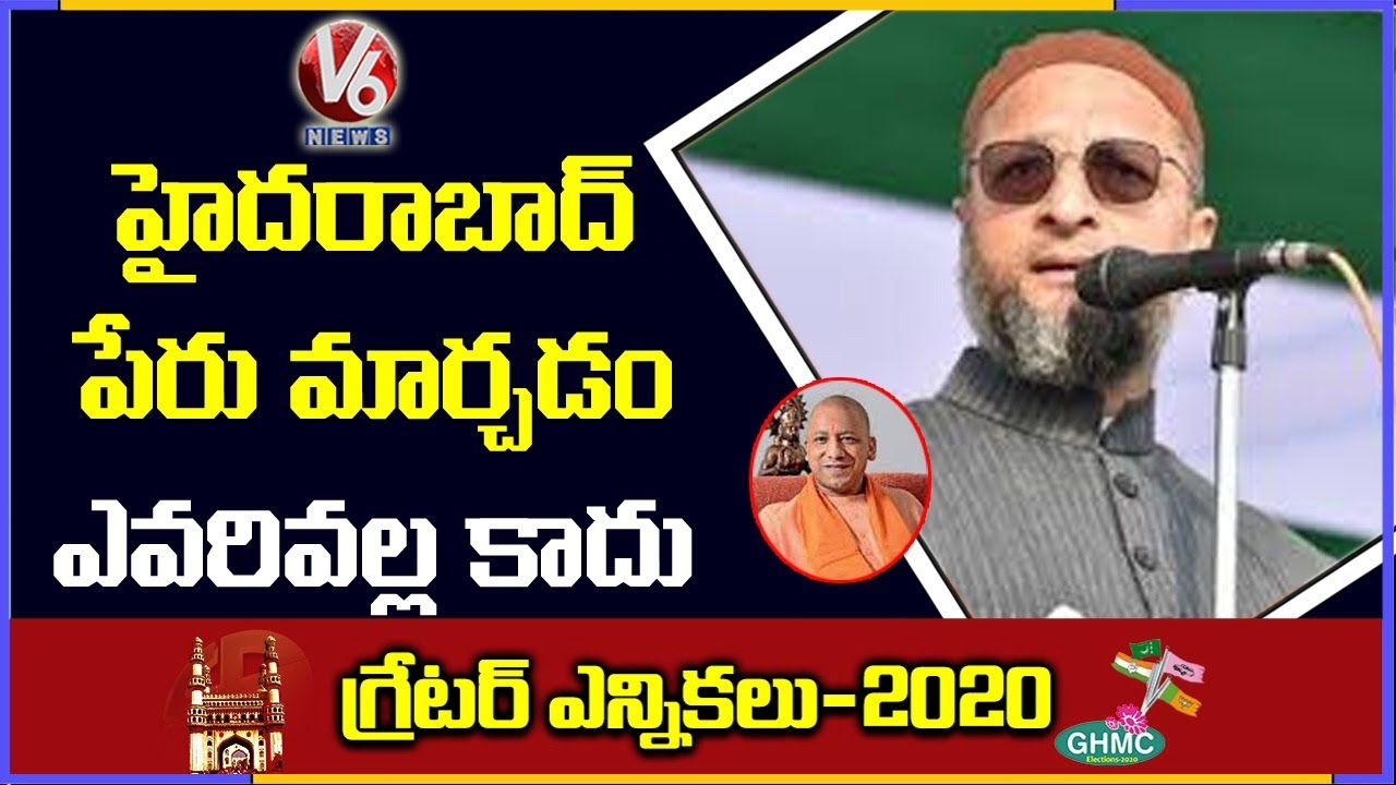 Asaduddin Owaisi Hits Out UP CM Yogi Adityanath To Change Hyderabad Name As Bhagyanagar | V6 News