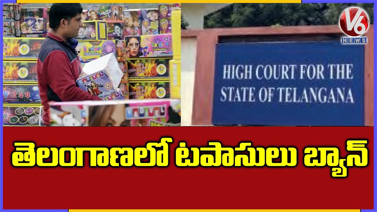 Breaking News: Firecrackers Banned In Telangana, HC Order State To Shut Shops | V6 News