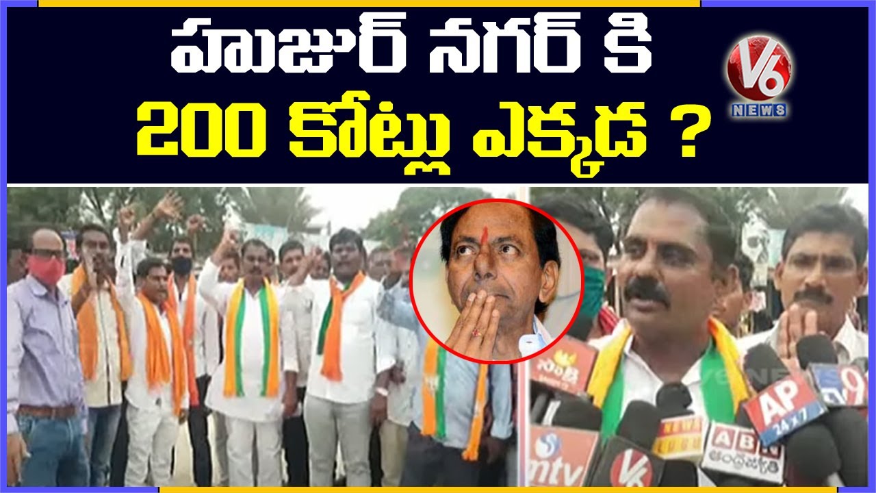 BJP Activists Protest At Huzurnagar, Slams TRS Govt | V6 News