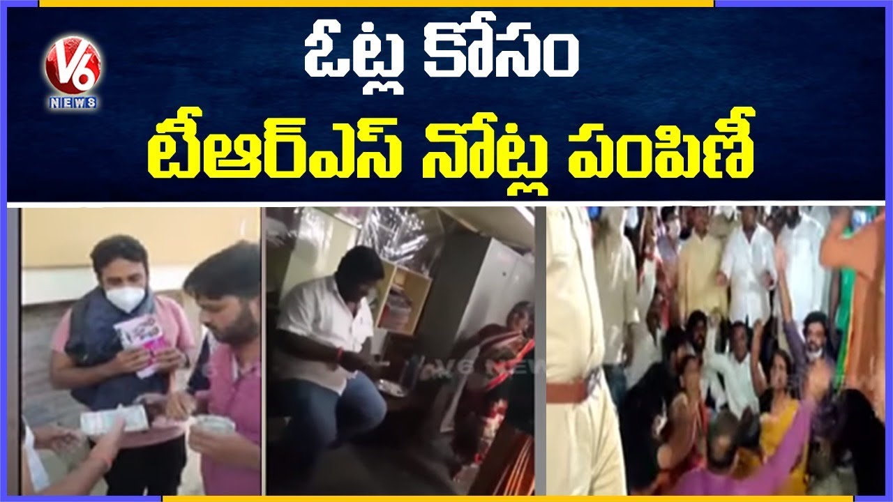 BJP And Congress Activists Catch TRS Activists While Distributing Money | V6 News