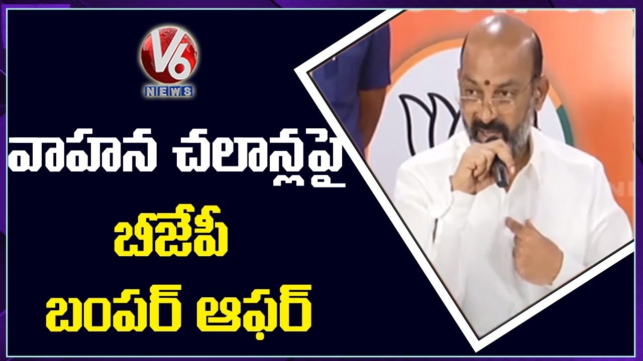 BJP Bumper Offer Over Bike Rider Challans | GHMC Elections 2020 | V6 News