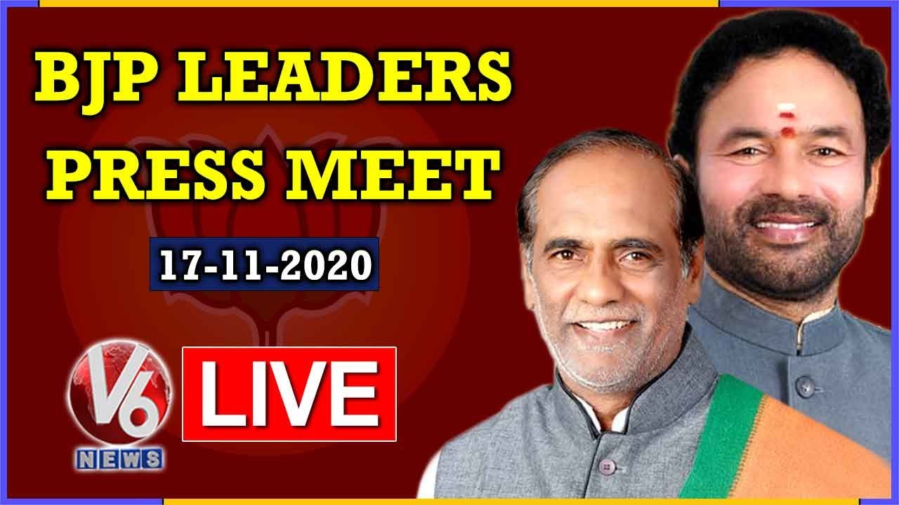 BJP Leaders Addresses Media LIVE | Kishan Reddy | Dr K Laxman | V6 News