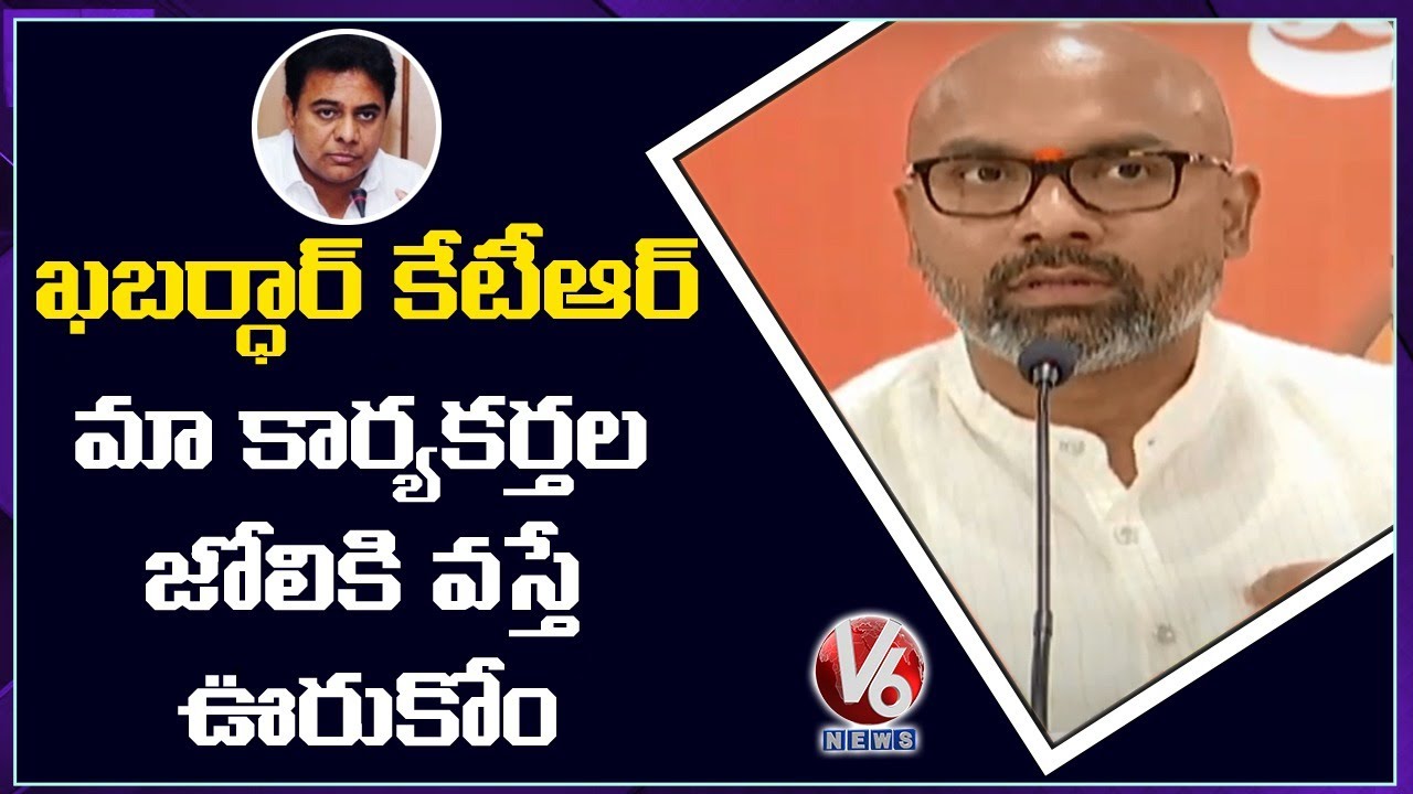 BJP MP Dharmapuri Arvind Fires On KTR Comments | Flood Relief Issue | V6 News