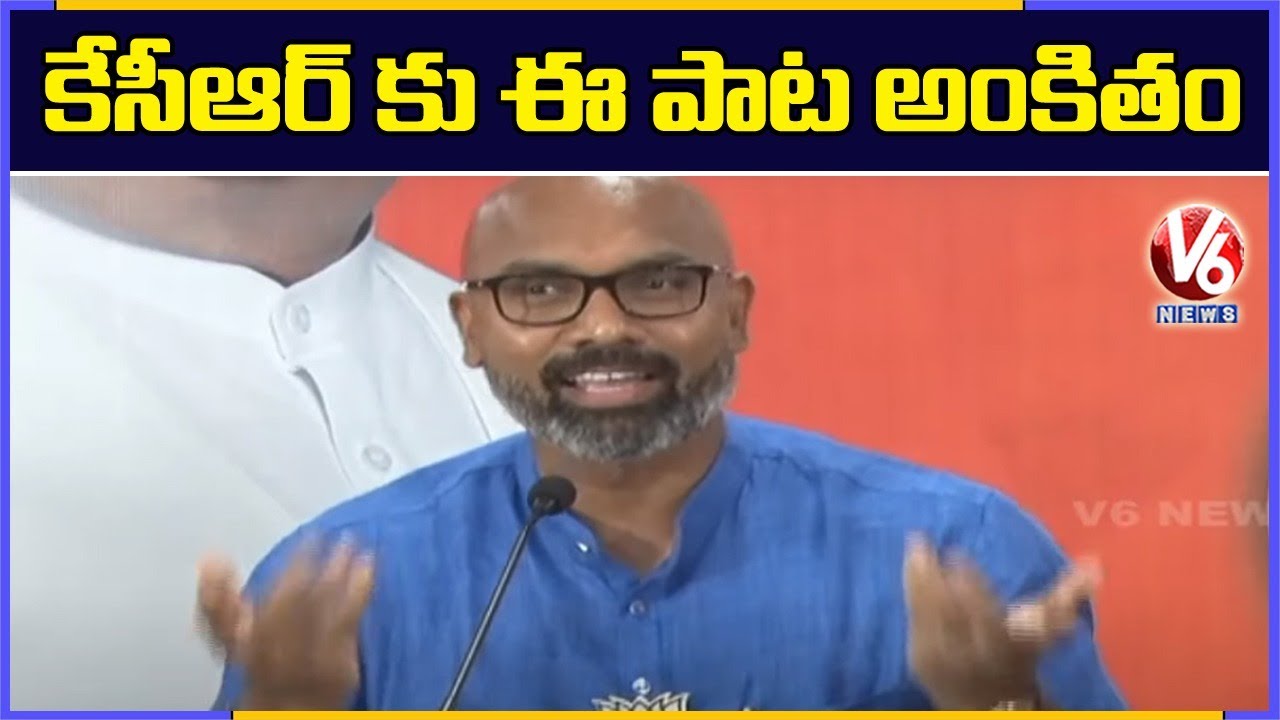 BJP MP Dharmapuri Arvind Funny Song On CM KCR Over Musi Development | V6 News