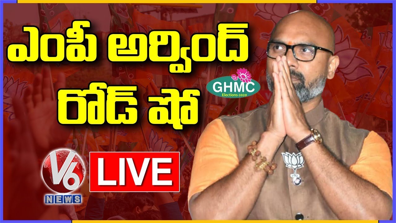 BJP MP Dharmapuri Arvind Road Show LIVE | GHMC Elections 2020 | V6 News