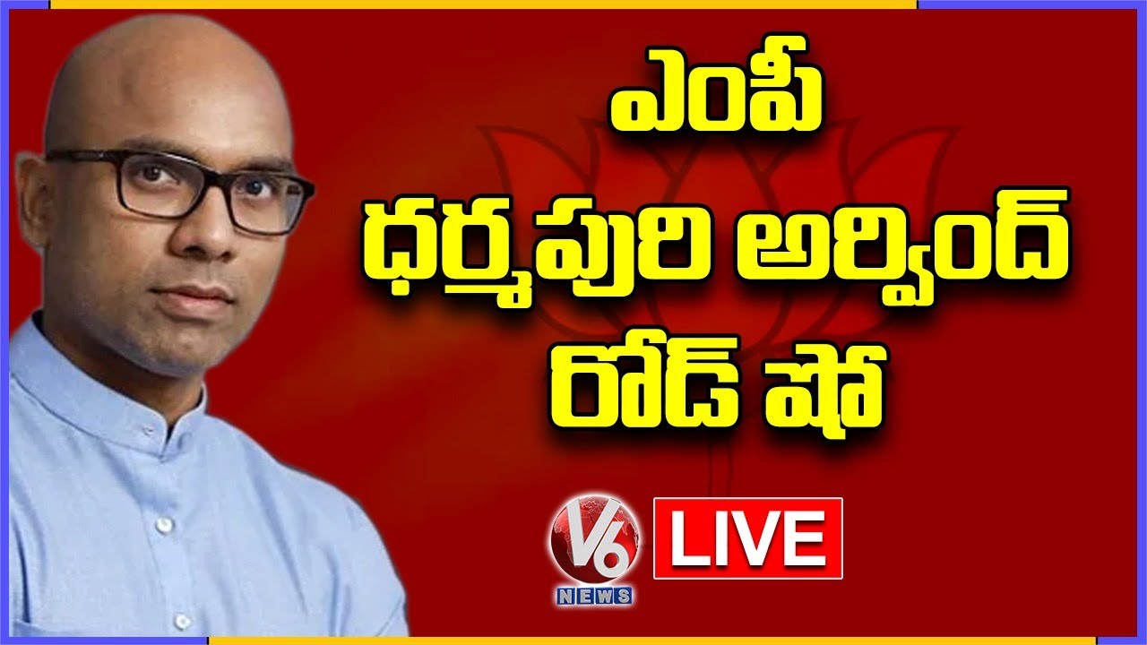 BJP MP Dharmapuri Arvind Road Show LIVE | GHMC Elections 2020 | V6 News