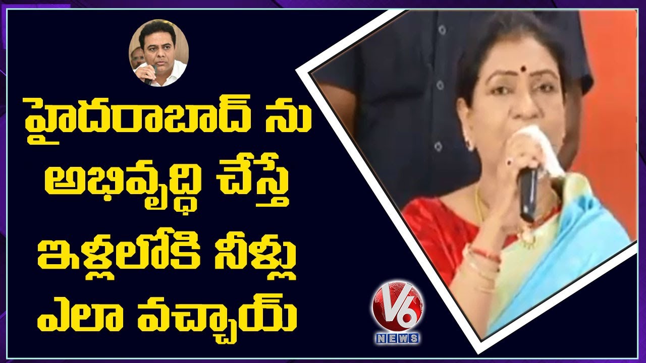 BJP National Vice President DK Aruna Counter To Minister KTR Over Hyderabad Floods | V6 News
