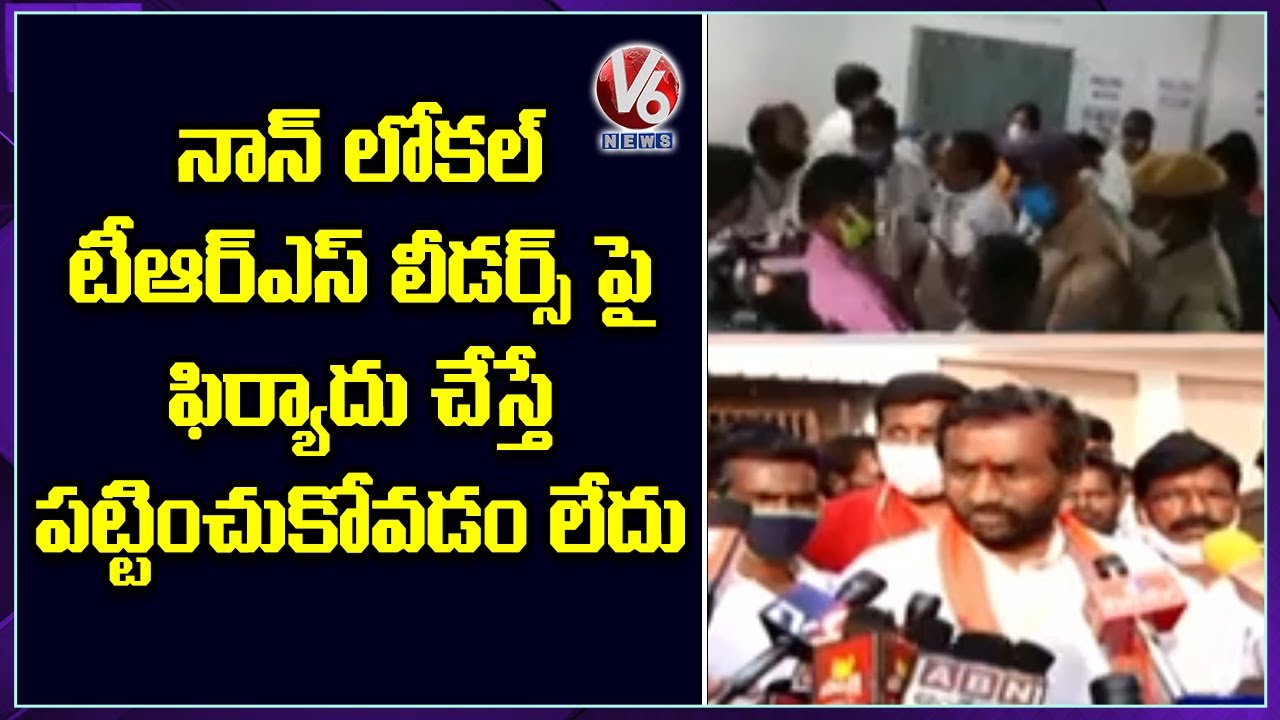 BJP Raghunandan Rao Fires On Police Officials | Dubbaka By-polls | V6 News