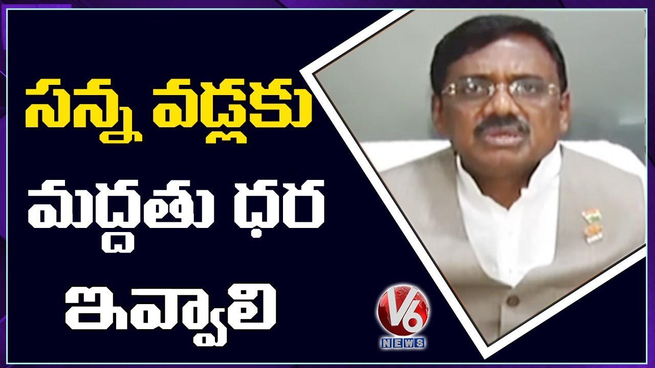 BJP Vivek Venkataswamy Demands TS Govt To Pay 2,500 MSP For Swarna Masuri Paddy | V6 News