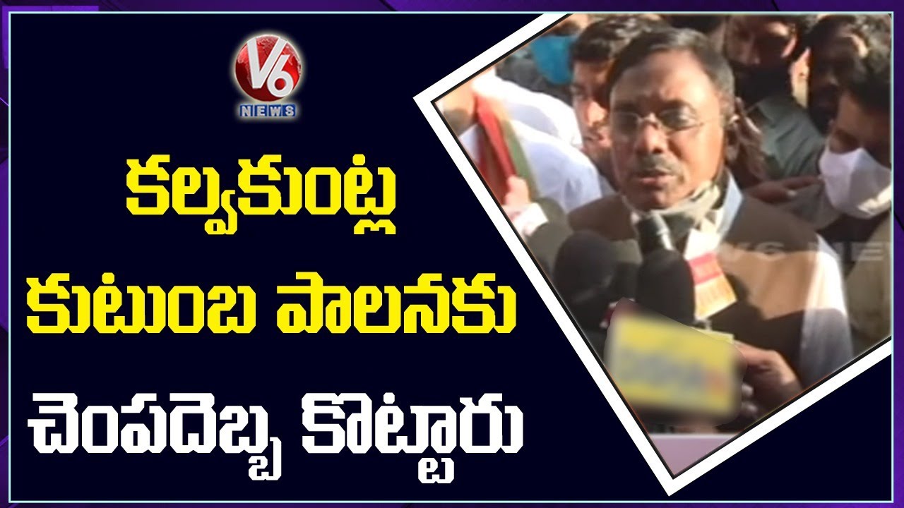 BJP Vivek Venkataswamy On BJP Wins In Dubbaka By Elections 2020, Lash Out CM KCR | V6 News