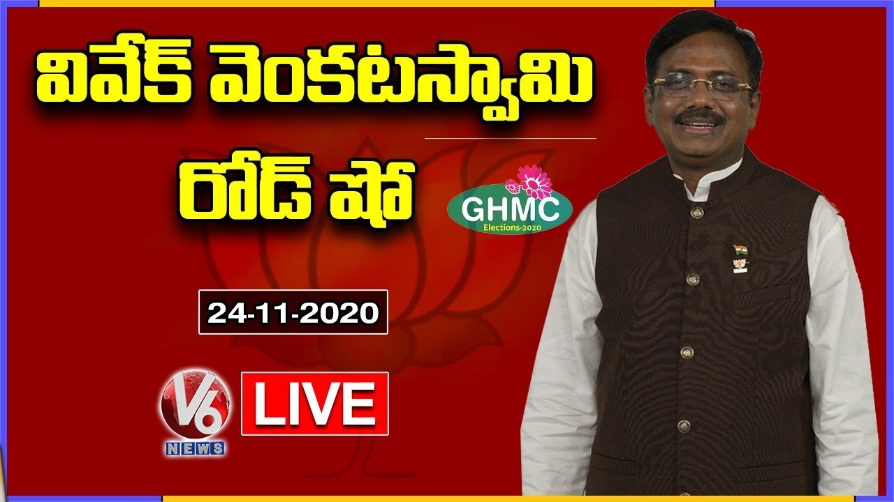 BJP Vivek Venkataswamy Road Show LIVE | GHMC Elections 2020 | V6 News