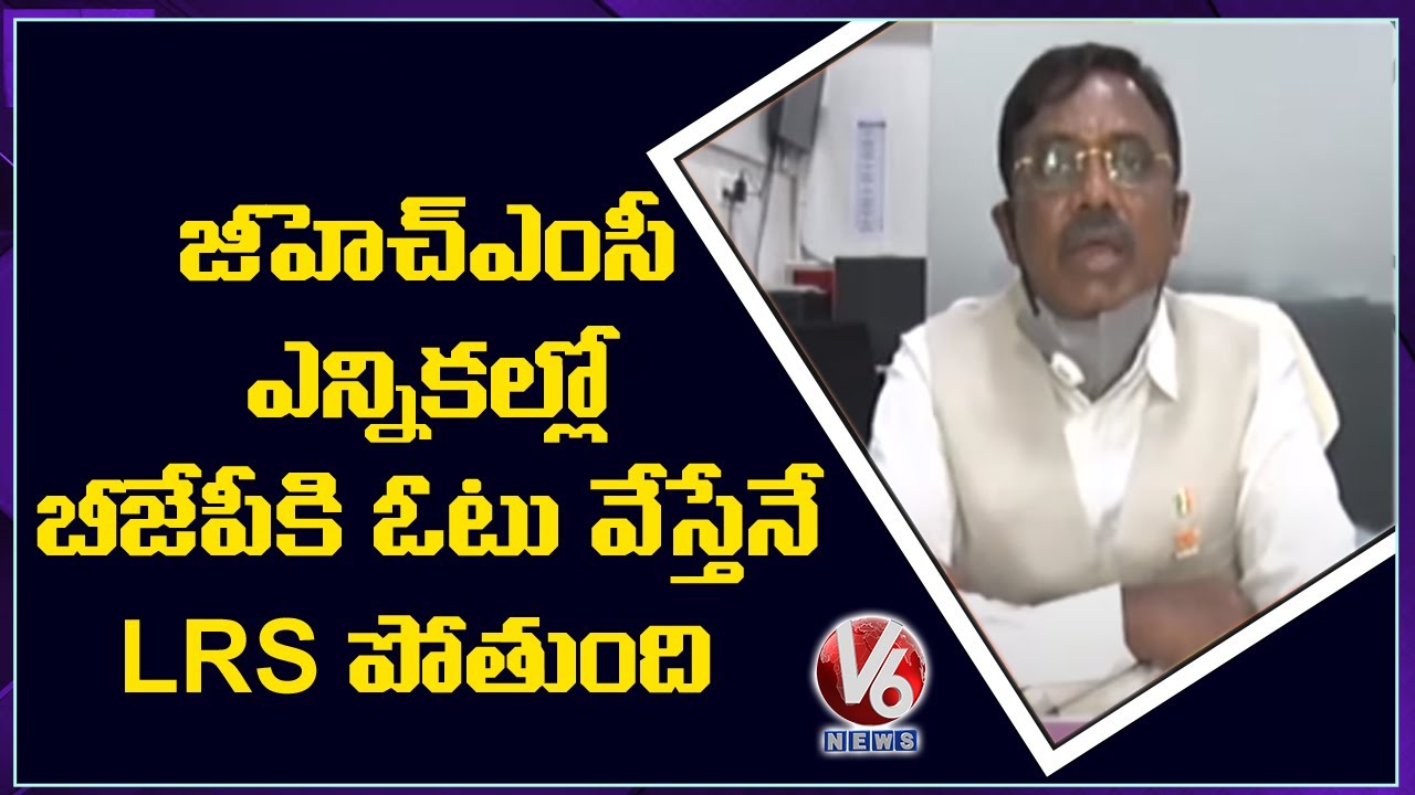 BJP Vivek Venkataswamy Slams TRS Govt Stops Flood Relief Fund | V6 News