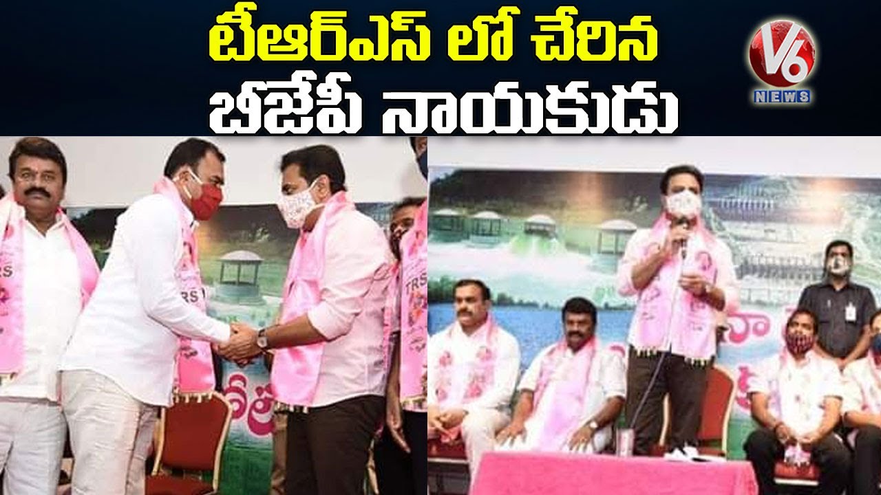 BJP leader Ravula Sridhar Reddy joins TRS | V6 News