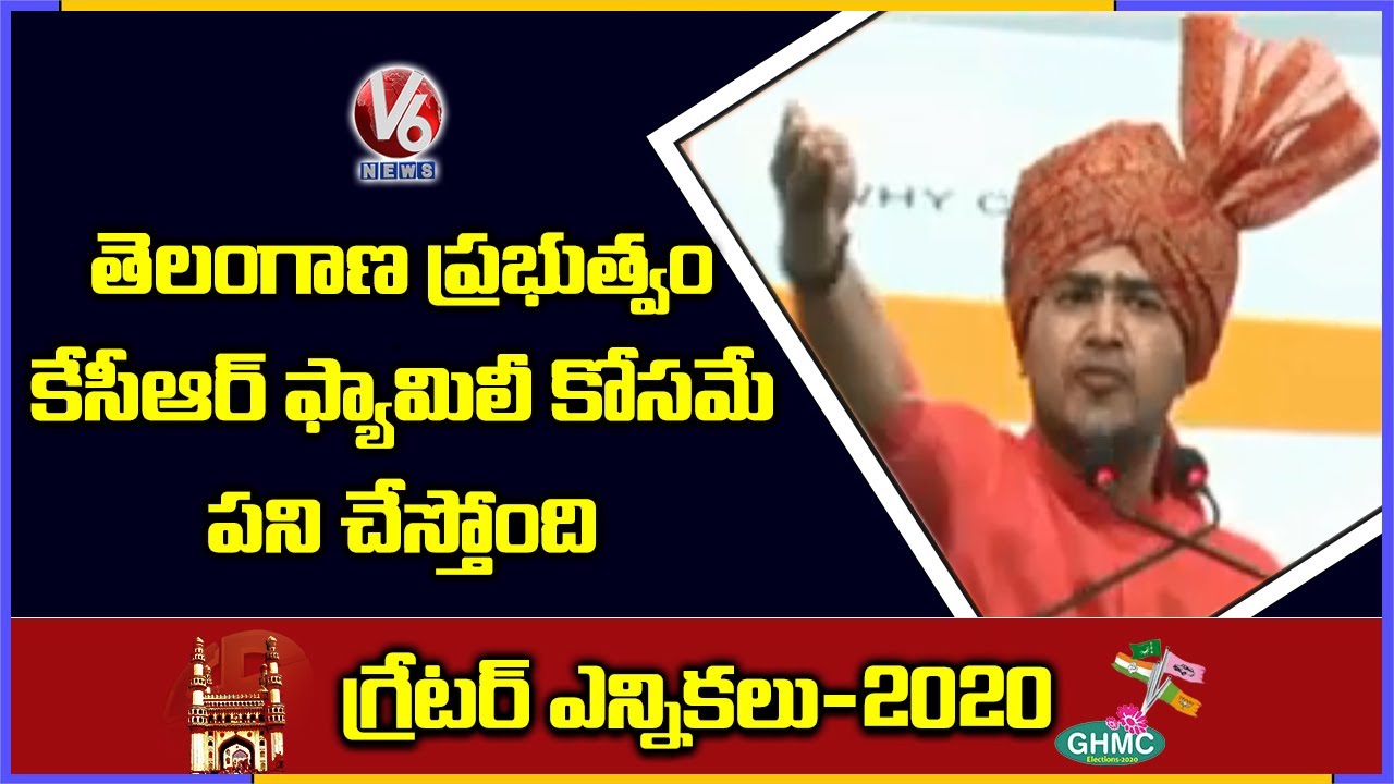 BJYM President MP Tejasvi Surya Speech In Change Hyderabad Campaign | V6 News