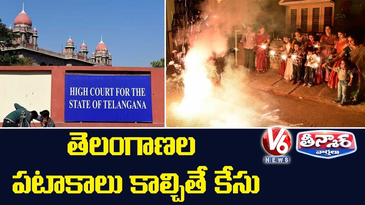 Ban On Sale, Bursting Of Firecrackers In Telangana | V6 Teenmaar News