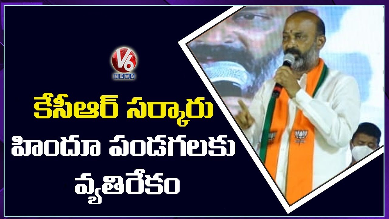 Bandi Sanjay Slams TRS Govt Over Firecrakers Ban In Telangana | V6 News