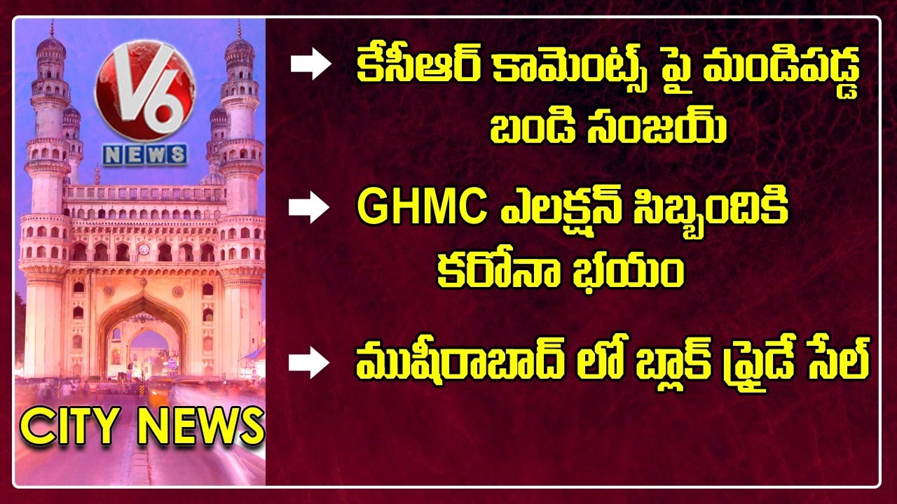 Bandi Sanjay Comments On KCR | Election Duty Officials Fear About Corona | V6 Hamara Hyderabad