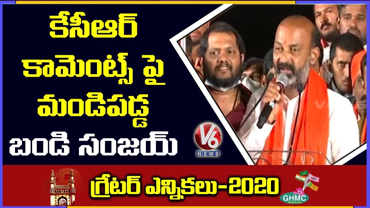 Bandi Sanjay Fires On CM KCR Comments Over Communal Tension In Hyderabad | V6 News