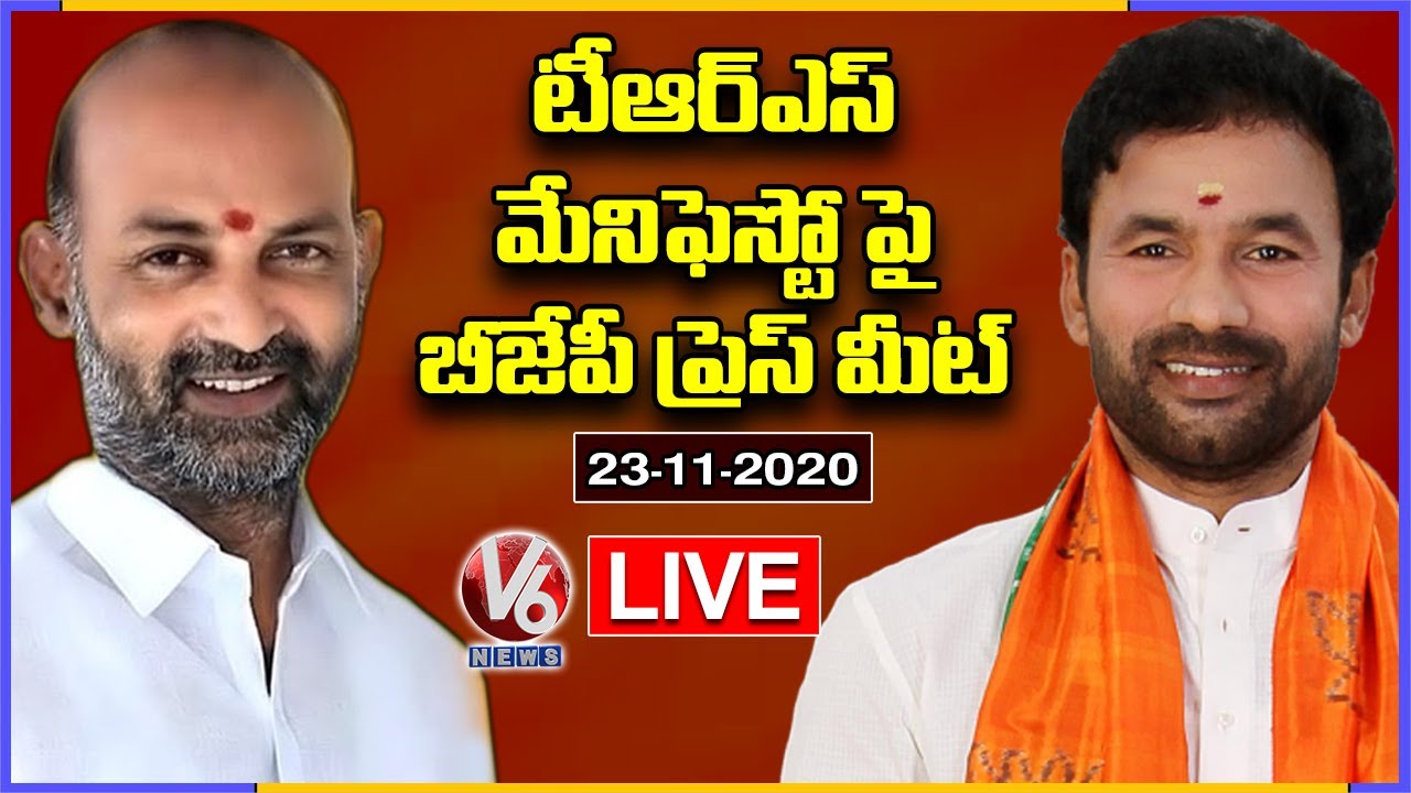 Bandi Sanjay, Kishan Reddy Press Meet On TRS Manifesto | GHMC Elections 2020 | V6 News