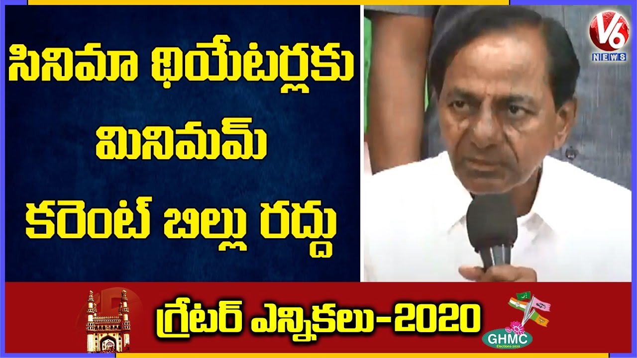 CM KCR Assures Full Support To Telangana Film Industry | GHMC Election 2020 | V6 News