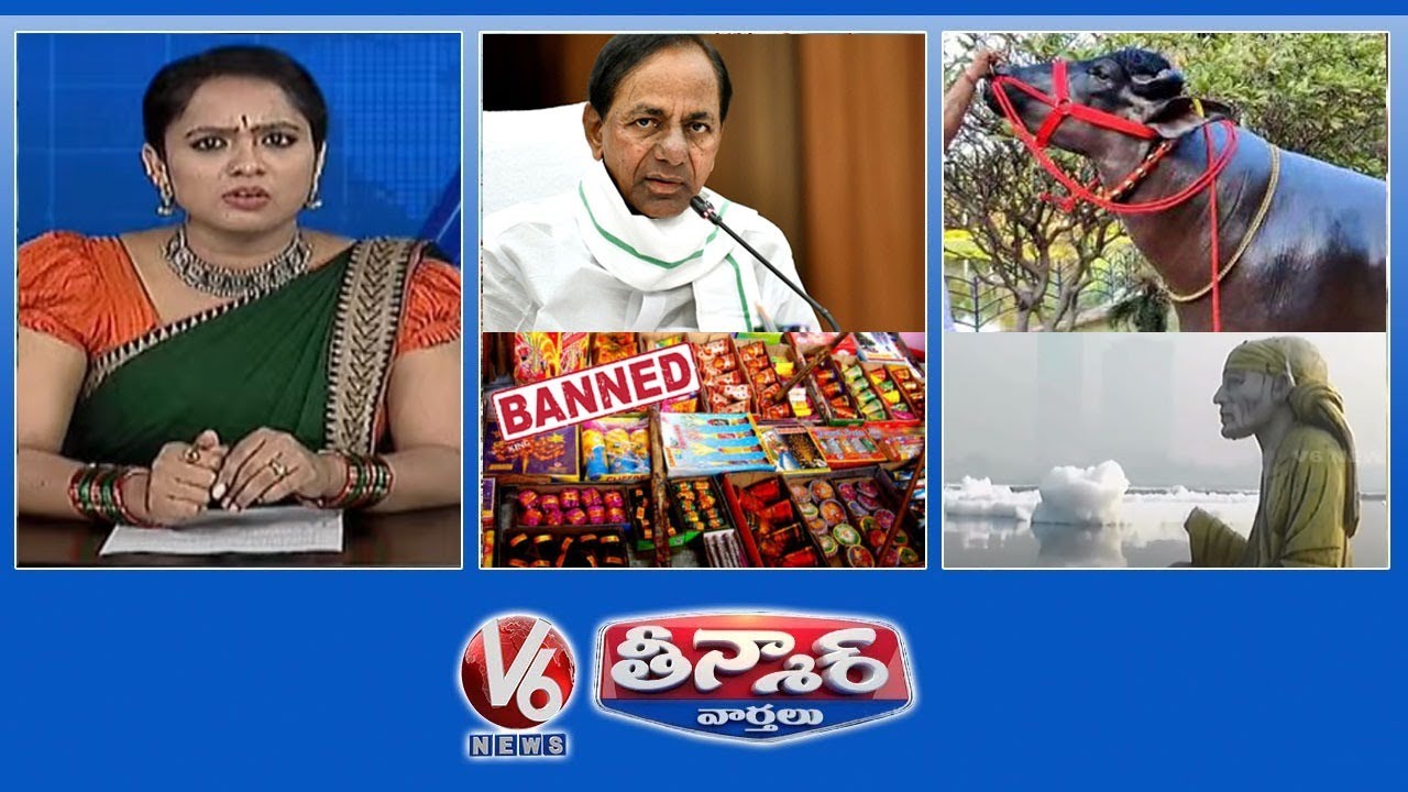 CM KCR-Early GHMC Elections | Firecrackers Banned in Telangana | Love Rana Buffalo | V6 Teenmaar