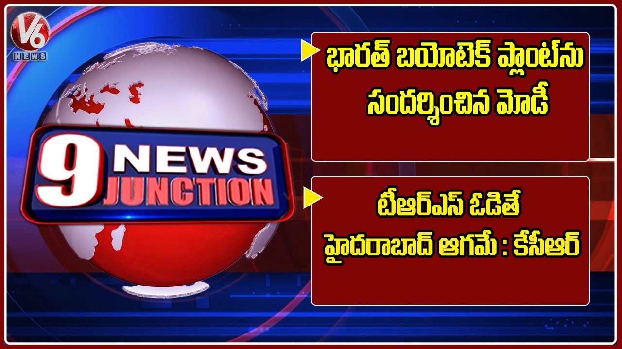 CM KCR Public Meeting | Bandi Sanjay Fires On KCR | PM Modi Vaccine Tour | V6 News Of The Day