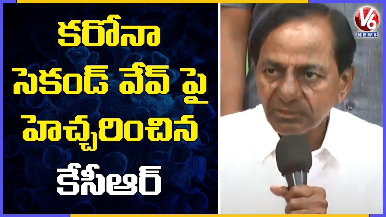 CM KCR Warns Public Over Second Wave Of Corona | GHMC Elections 2020 | V6 News