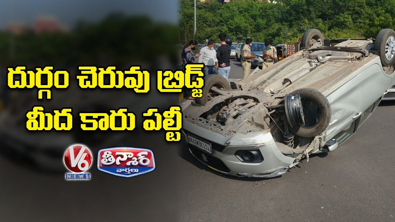 Car Accident On Durgam Cheruvu Cable Bridge | V6 Teenmaar News