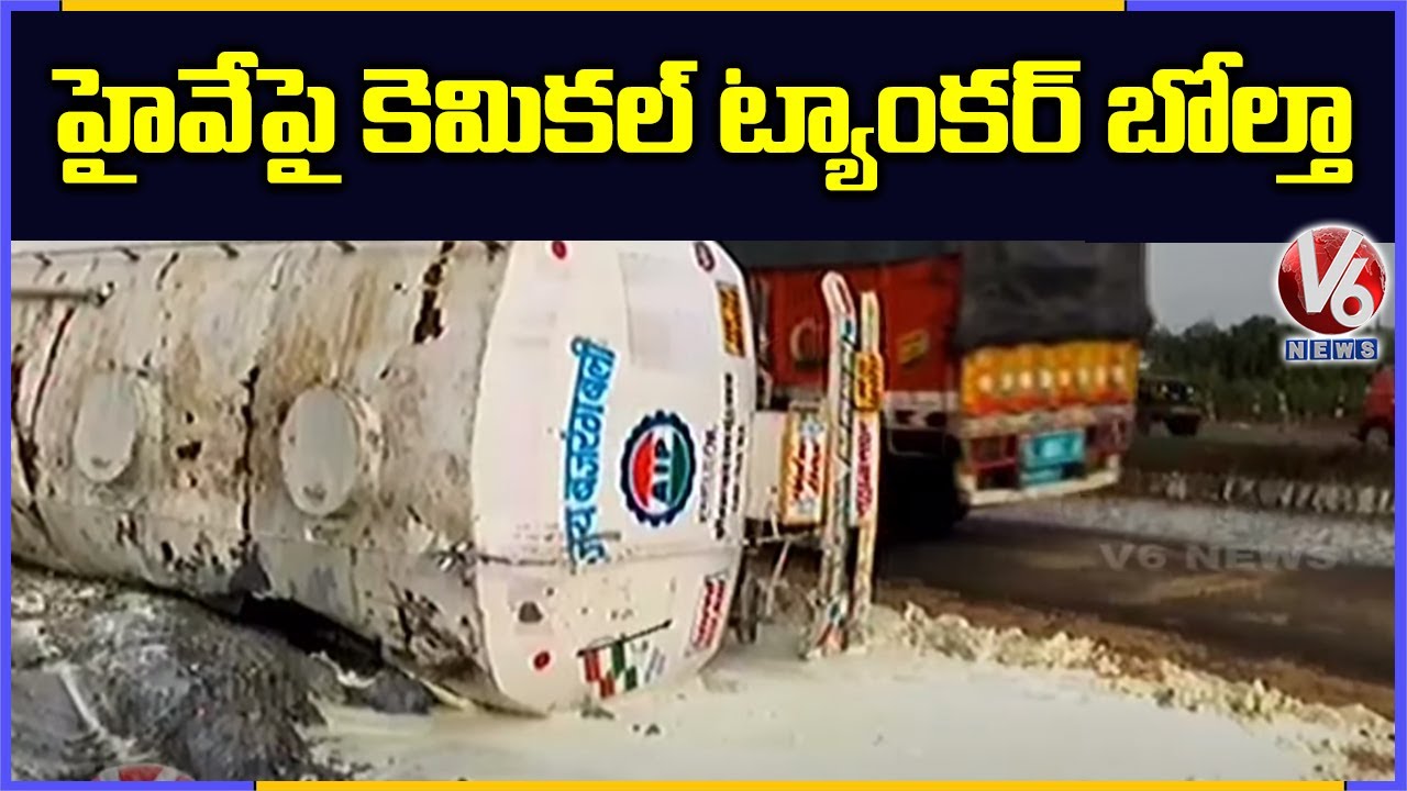 Chemical Tanker Overturned At Asansol Highway | Bengal | V6 News