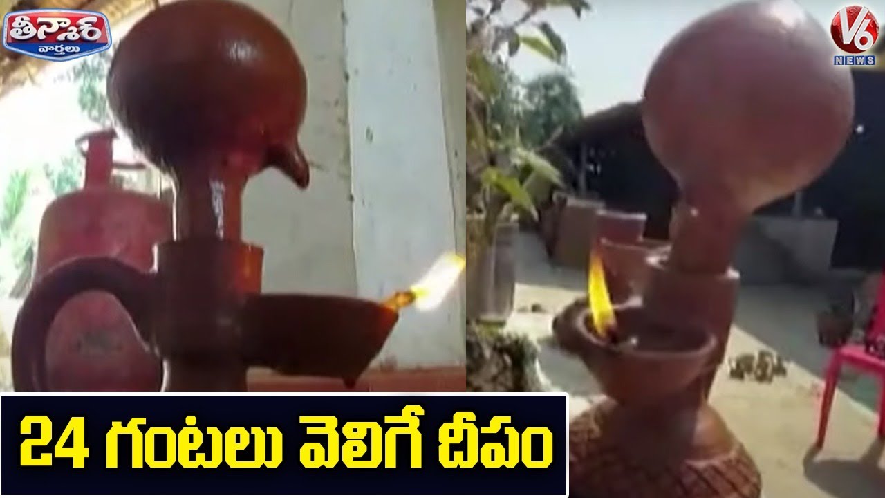 Chhattisgarh Potter Makes ‘Magic Lamps’ That Burn For 24 Hours | V6 Teenmaar News