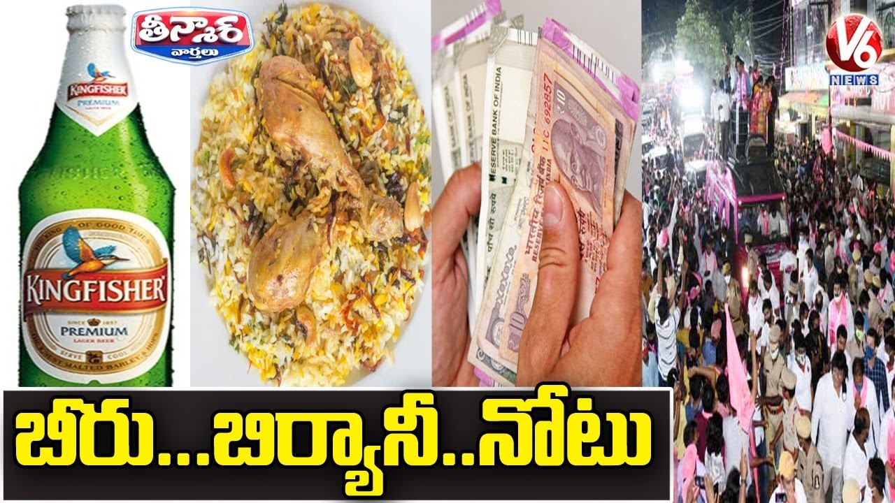 Chicken Biryani Scarcity Looms In Hyderabad | Election Campaign | V6 Teenmaar News