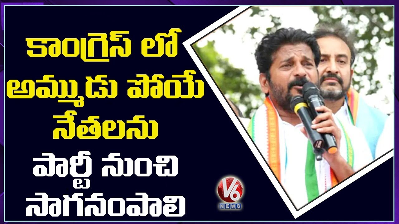 Congress Leaders Participated In Tractors Rally Against Agri Bills | V6 News