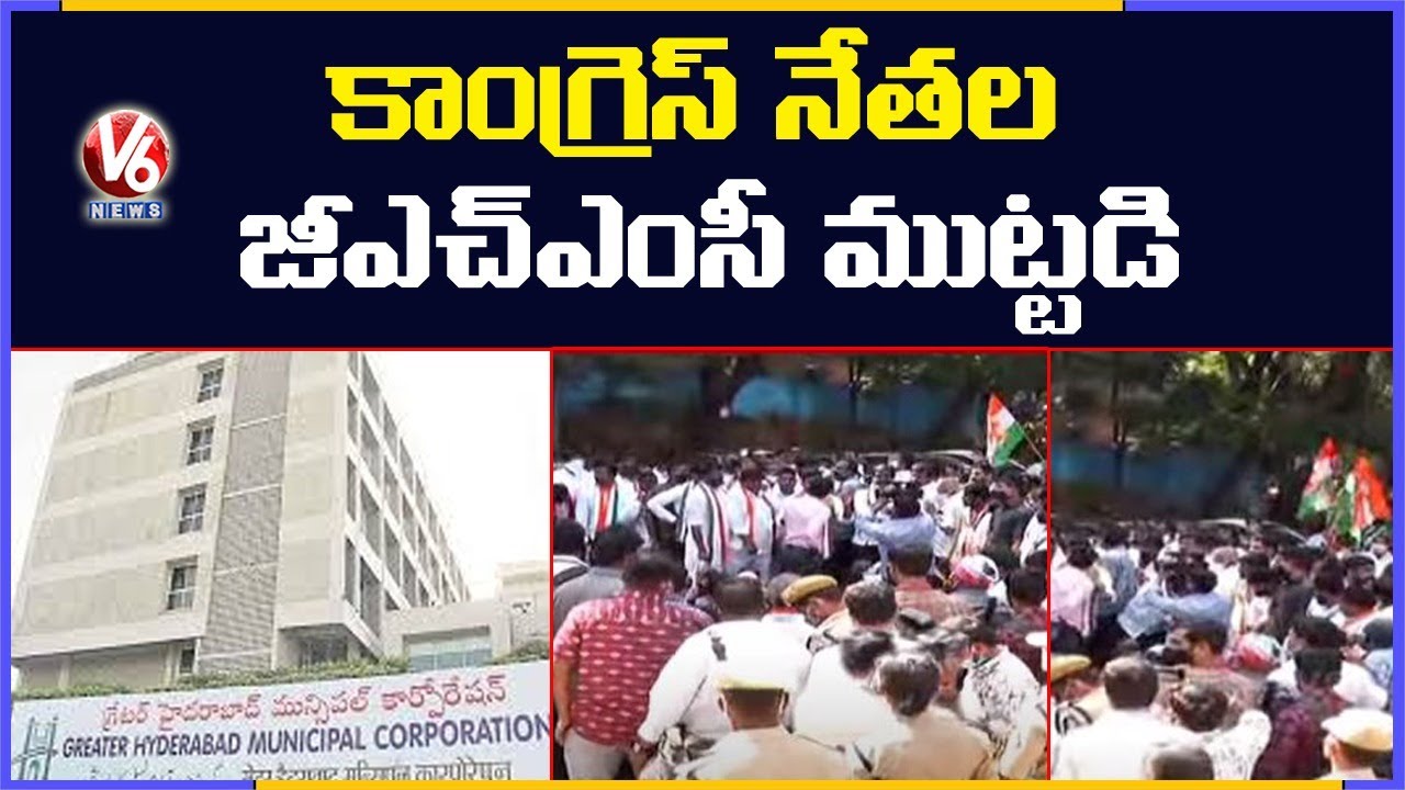 Congress Leaders Protest At GHMC Office, Demands Ex-gratia For Flood Victims | V6 News