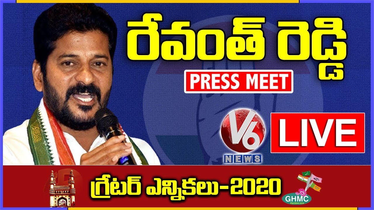 Congress MP Revanth Reddy Press Meet LIVE | V6 News