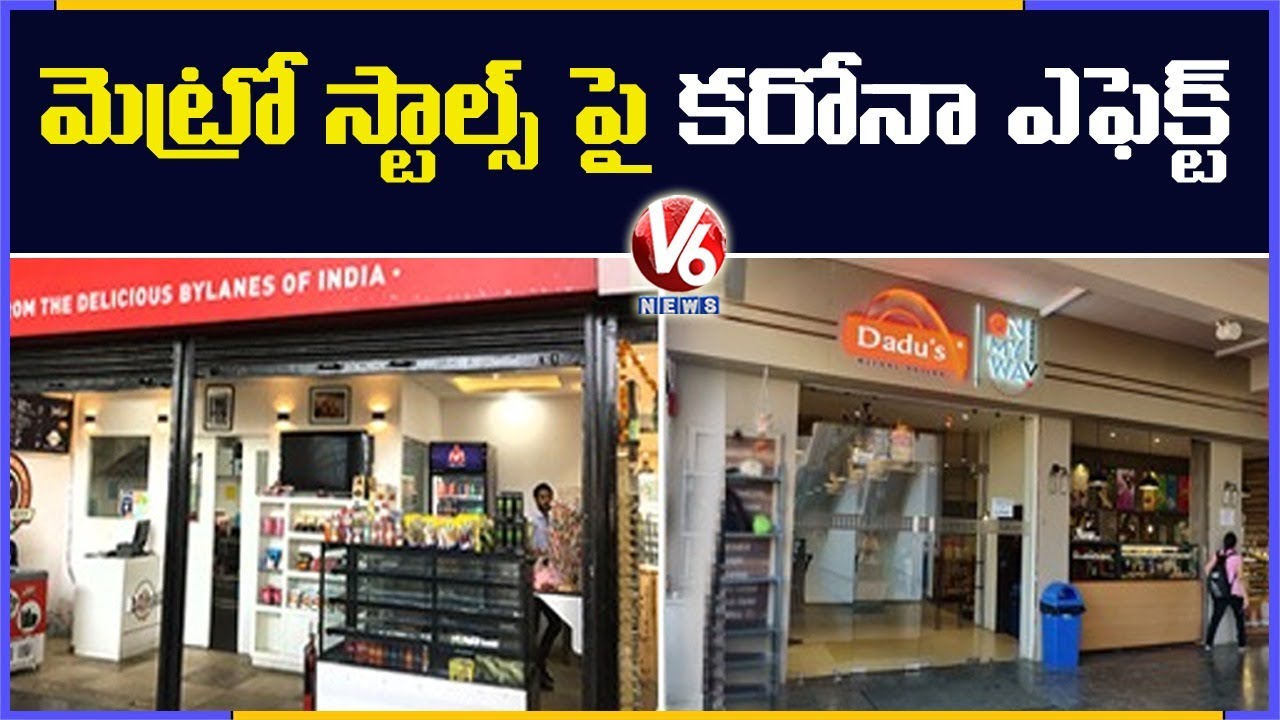 Corona Effect On Metro Station Commercial Shops | V6 News