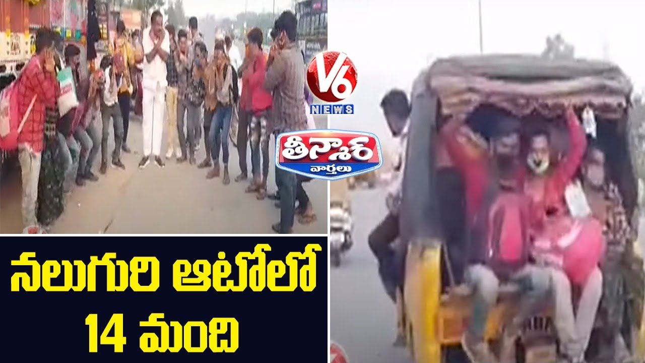 Corporator Punished Passenger And Auto Owner For Overloading | V6 Teenmaar News