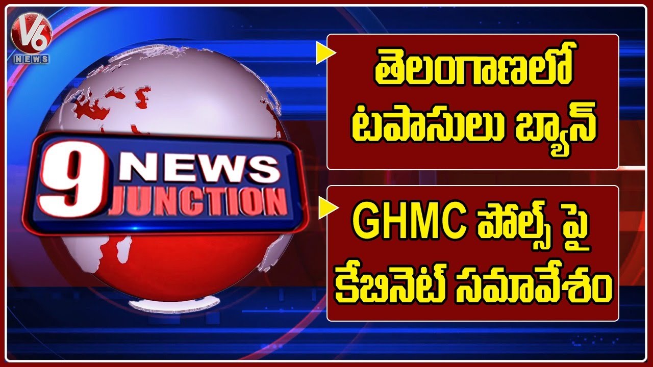 Crackers Ban In TS | CM KCR Cabinet Meet | Farmers Protest | V6 News Of The Day