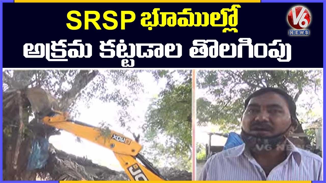Demolition Of Illegal Constructions In SRSP Lands | Jagityal | V6 News