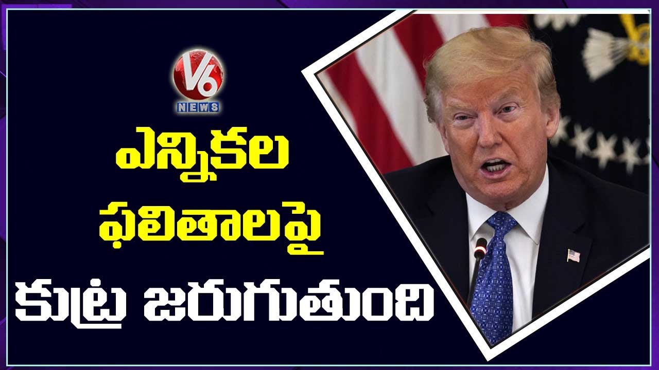 Discussion On Donald Trump Announces He Will Demand US Supreme Court Stop Vote Counting | V6