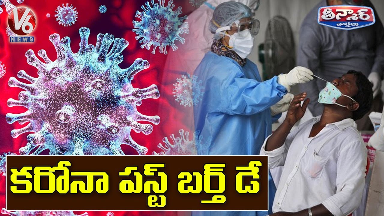 Dreaded Coronavirus Completes One Year Today | V6 Teenmaar News