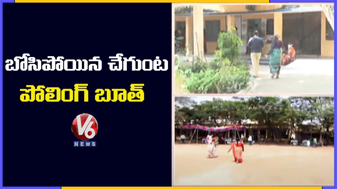 Dubbaka By-Polls 2020, Chegunta Polling Booth Looks Empty | V6 News