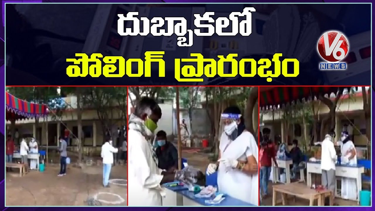 Dubbaka By-Poll 2020 Begins | Special Report | V6 News