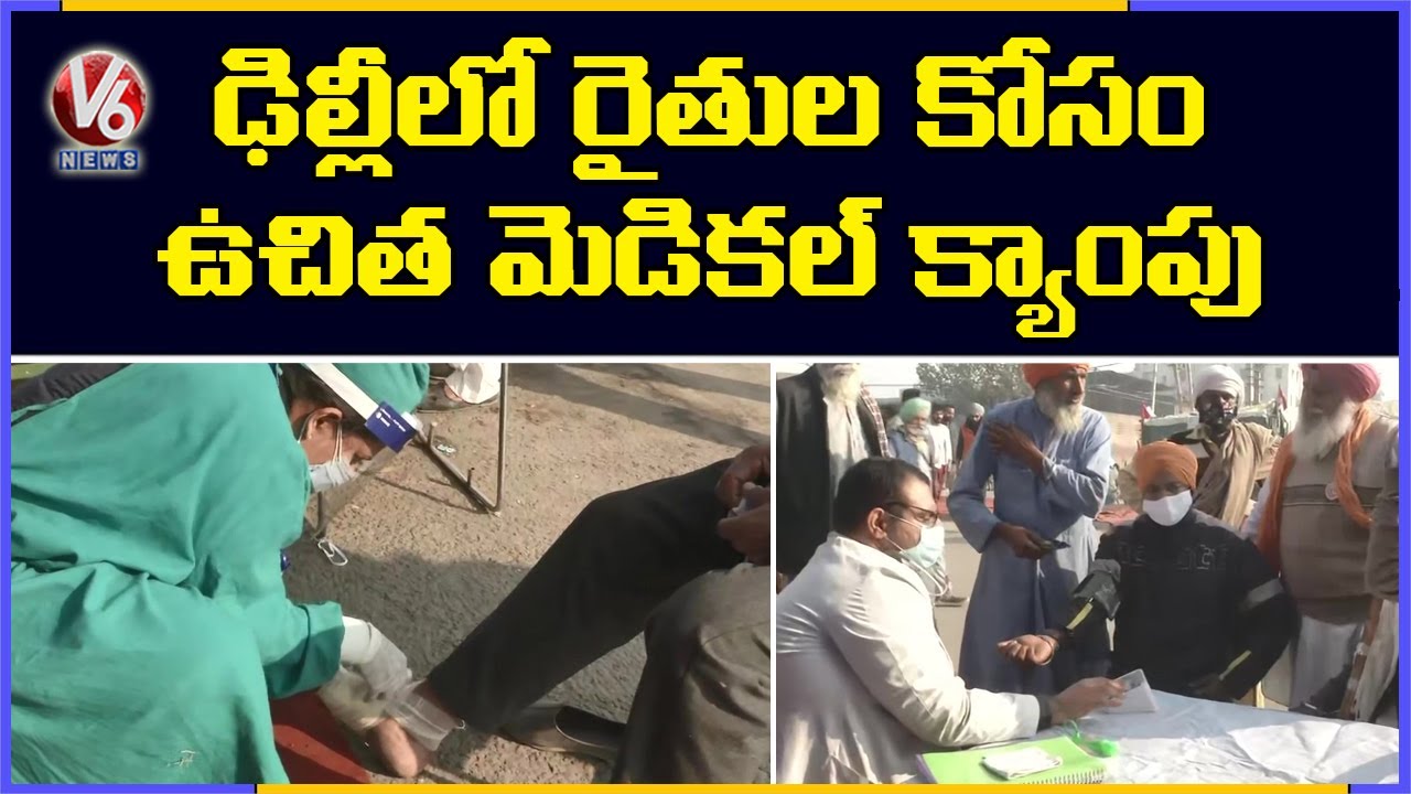 Farmers Protest In Delhi: Doctors Hold Free Health Camp For Farmers | V6 News